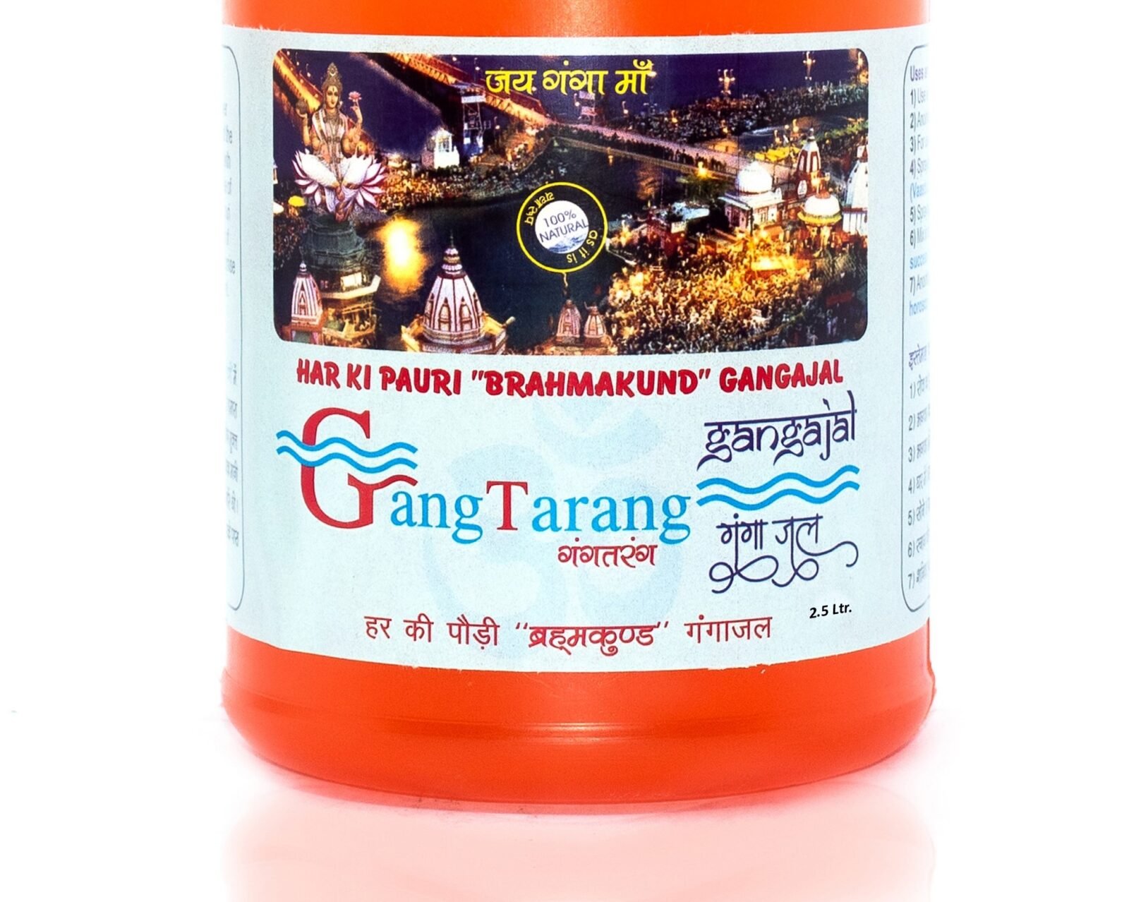 GANGAJAL by Gangtarang®: From Har Ki Pauri 'Brahma Kund' - Image 2