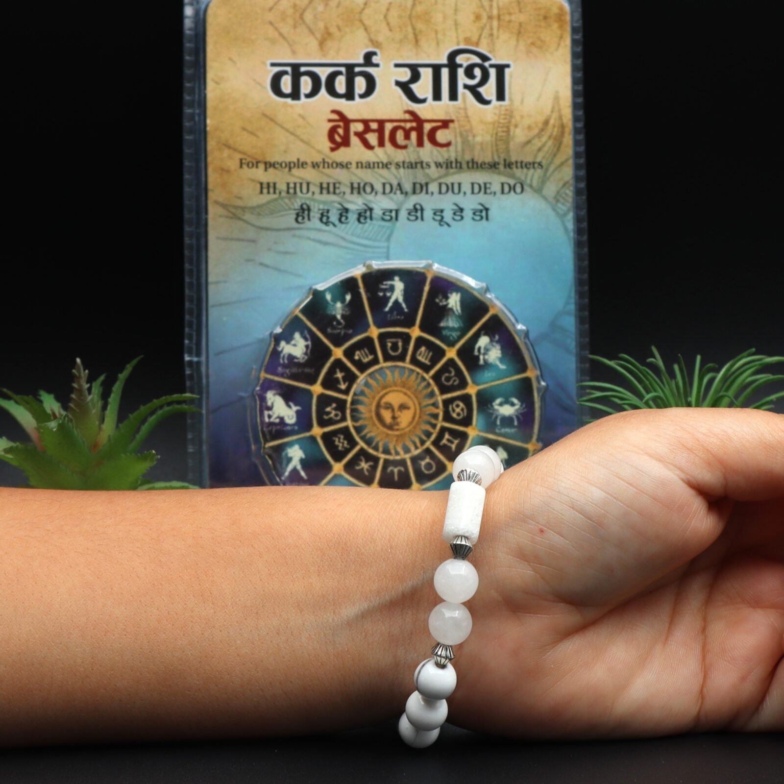 kark rashi-cancer bracelet