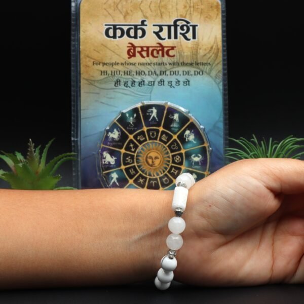 kark rashi-cancer bracelet