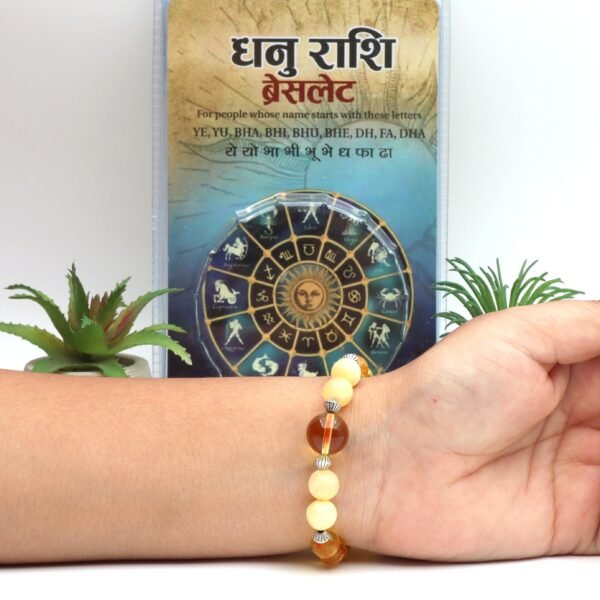 dhanu rashi-sagittarius bracelet