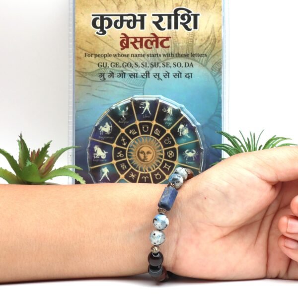 kumbh rashi-aquarius bracelet