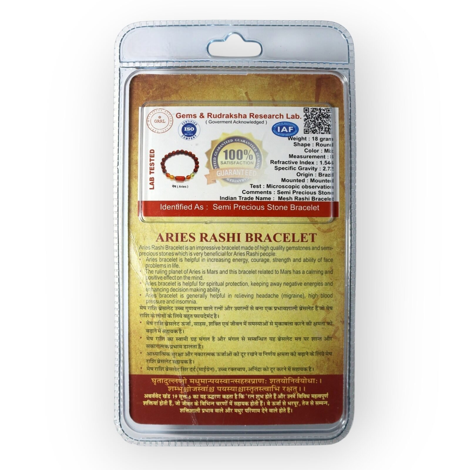 ARIES ( मेष ) RASHI BRACELET by Gangtarang® with Lab Certificate - Image 3