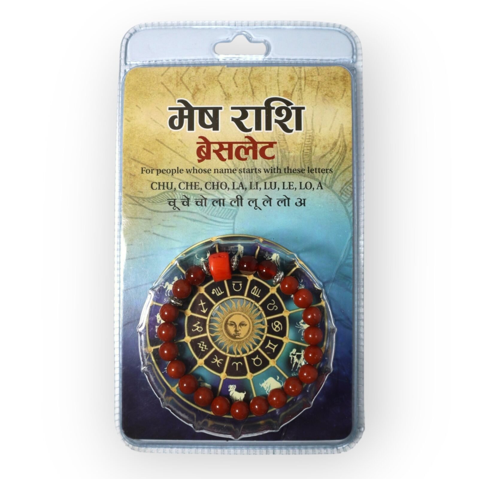 ARIES ( मेष ) RASHI BRACELET by Gangtarang® with Lab Certificate - Image 2