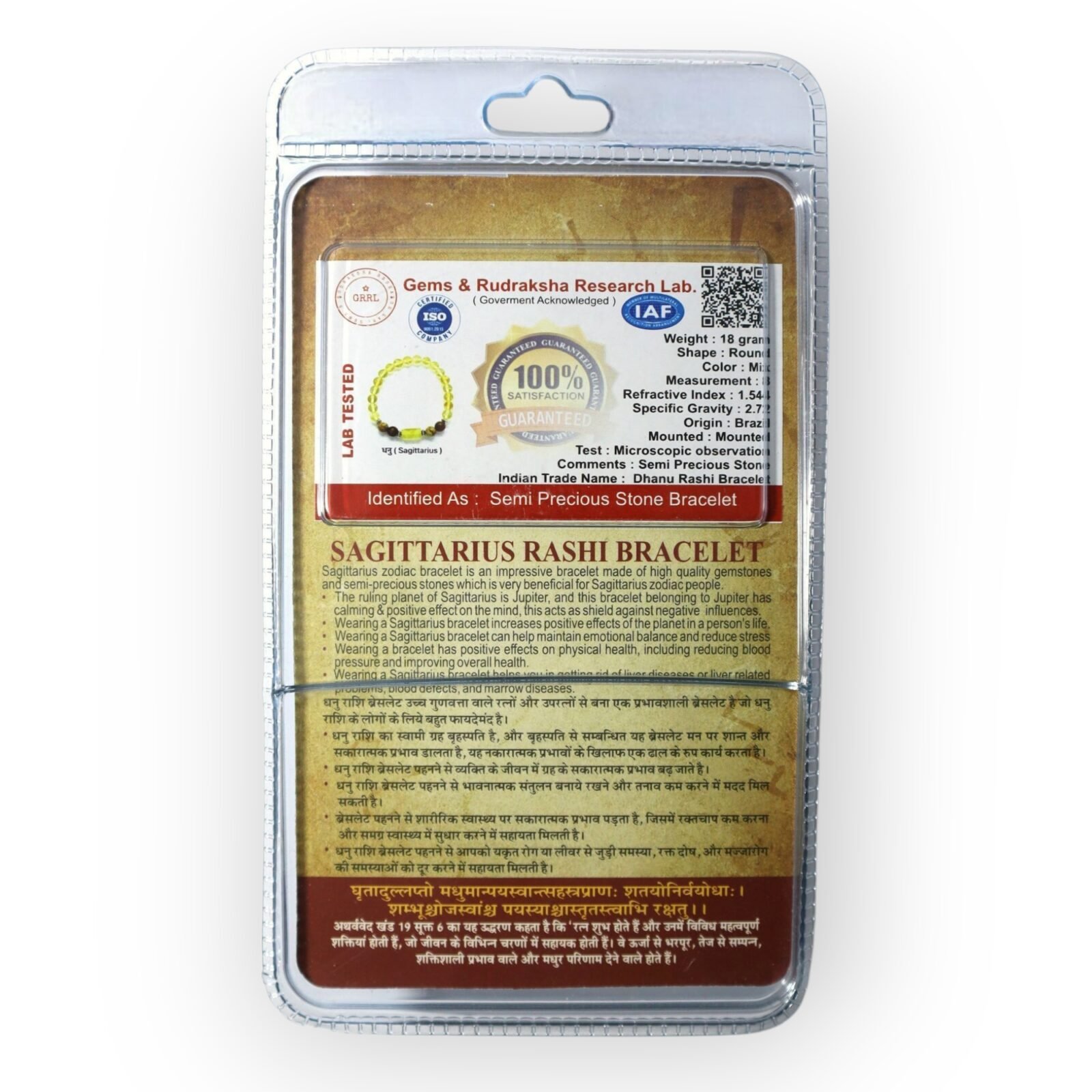 SAGITTARIUS ( धनु ) RASHI BRACELET by Gangtarang® with Lab Certificate - Image 4