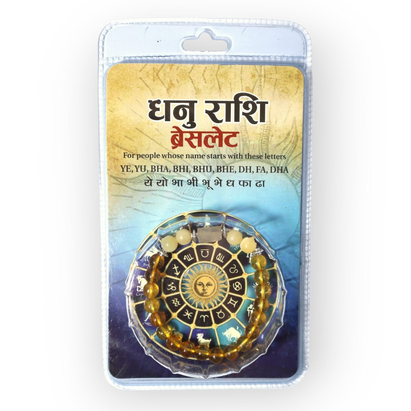 SAGITTARIUS ( धनु ) RASHI BRACELET by Gangtarang® with Lab Certificate - Image 5