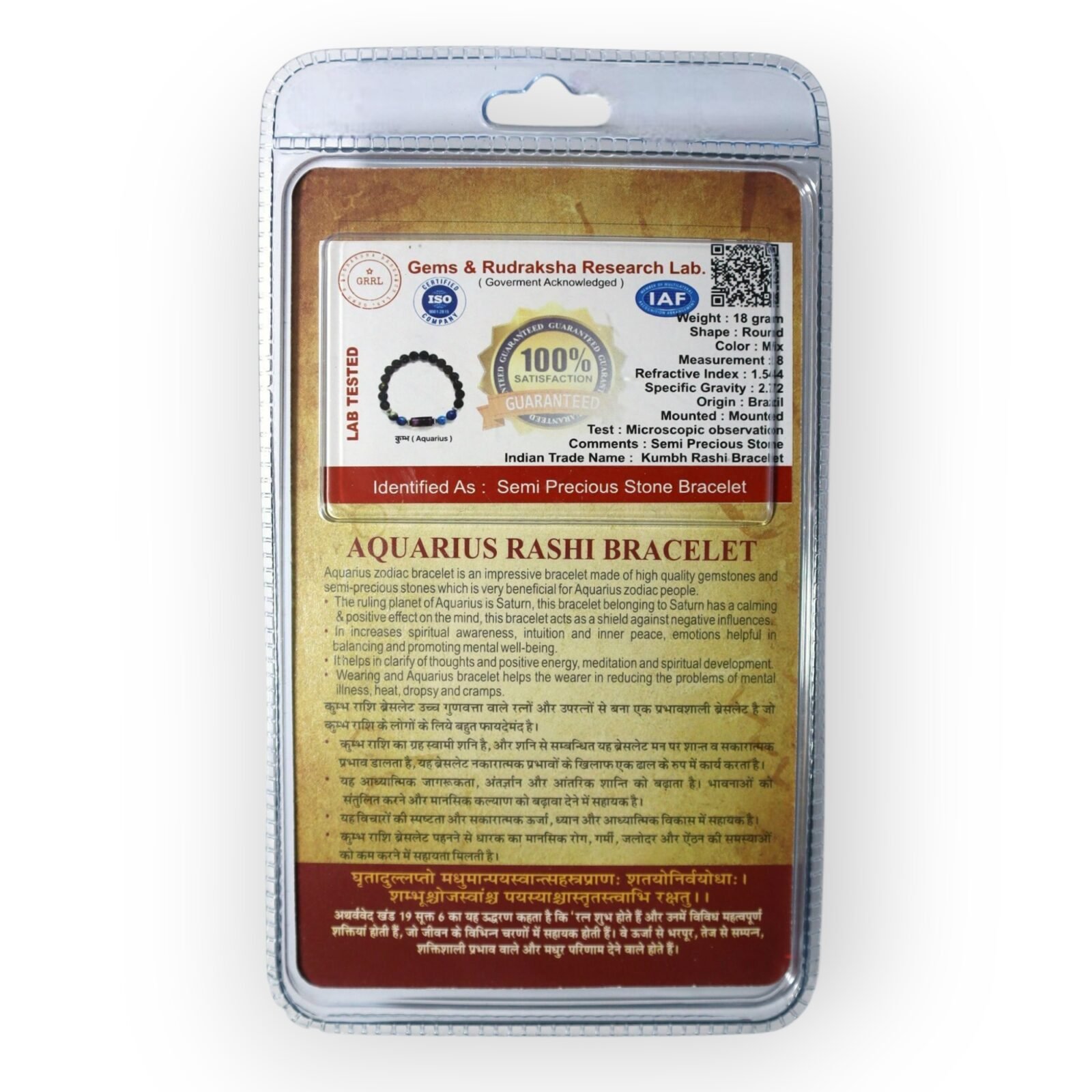 AQUARIUS ( कुम्भ ) RASHI BRACELET by Gangtarang® with Lab Certificate - Image 3