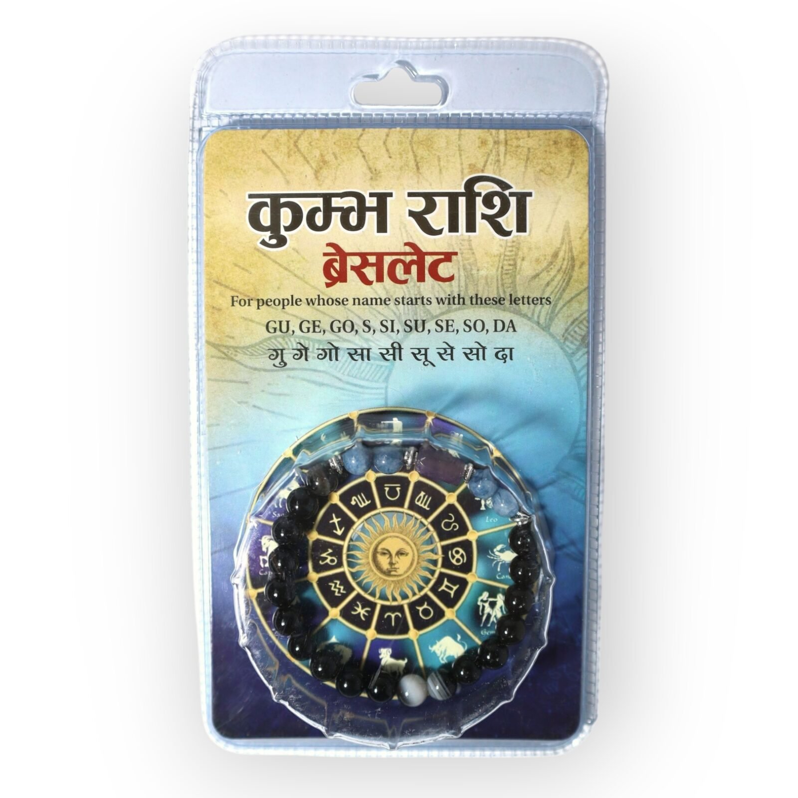 AQUARIUS ( कुम्भ ) RASHI BRACELET by Gangtarang® with Lab Certificate - Image 2