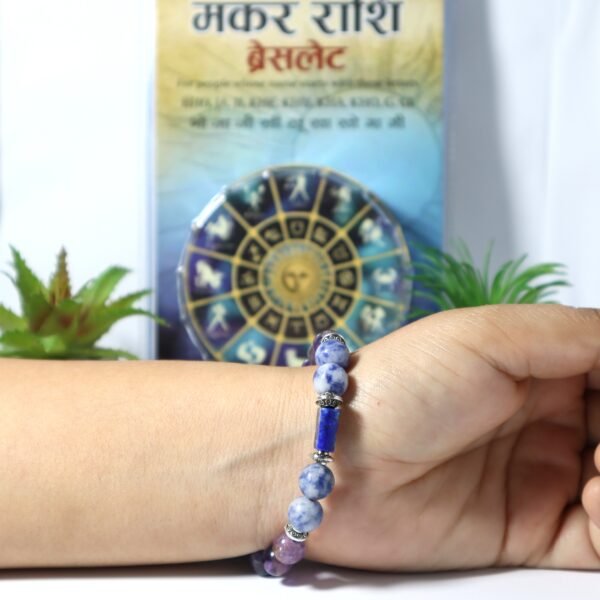 CAPRICORN ( मकर ) RASHI BRACELET by Gangtarang® with Lab Certificate
