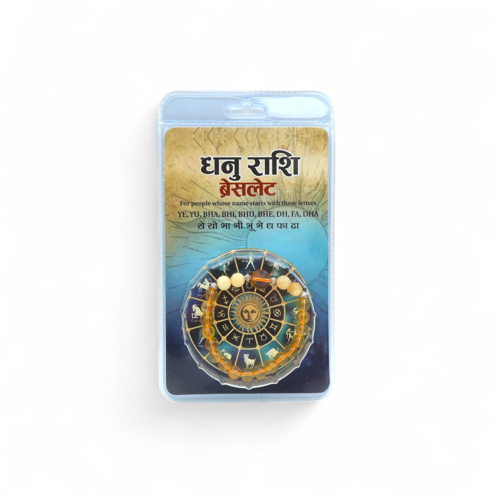 SAGITTARIUS ( धनु ) RASHI BRACELET by Gangtarang® with Lab Certificate - Image 2