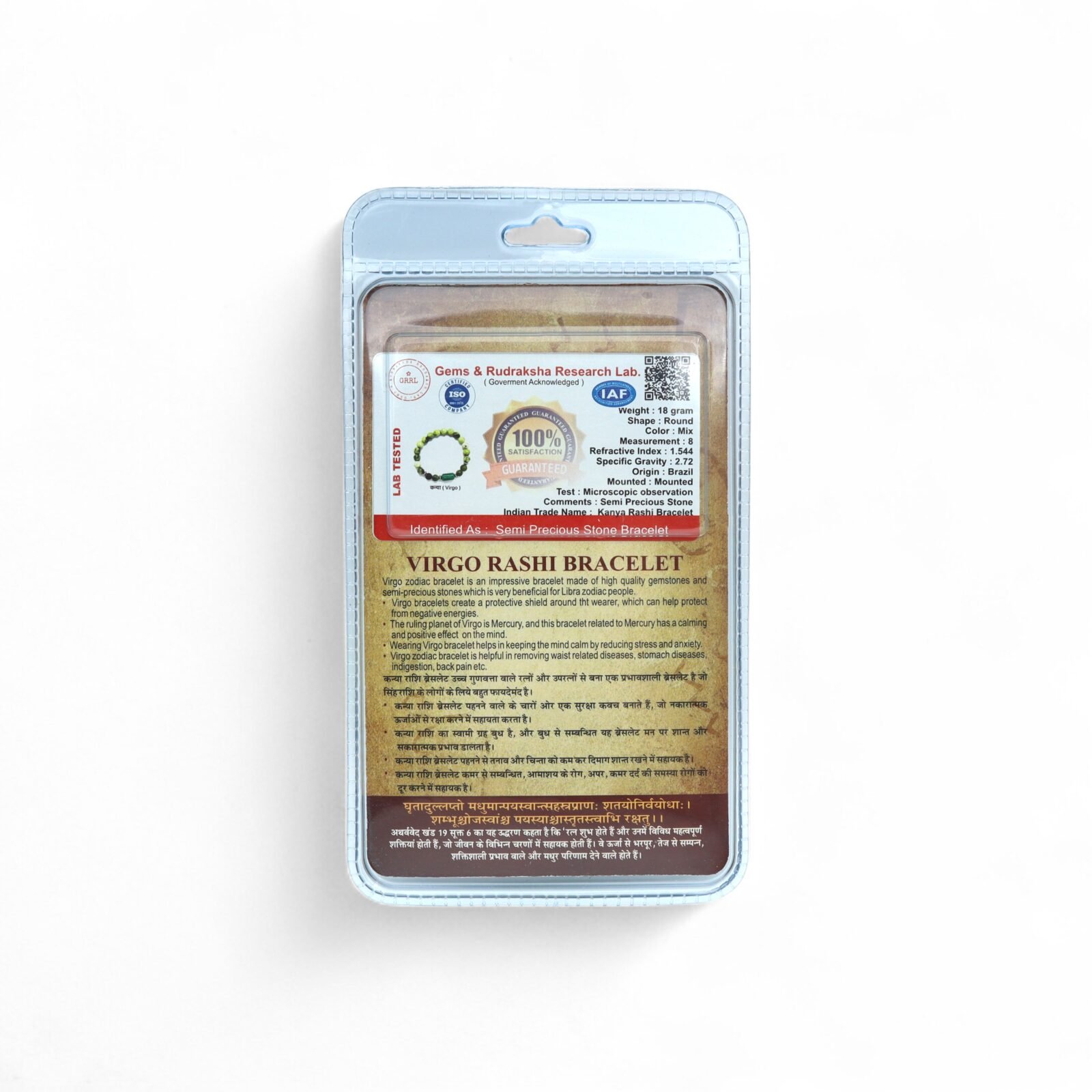 VIRGO ( कन्या ) RASHI BRACELET by Gangtarang® with Lab Certificate - Image 3