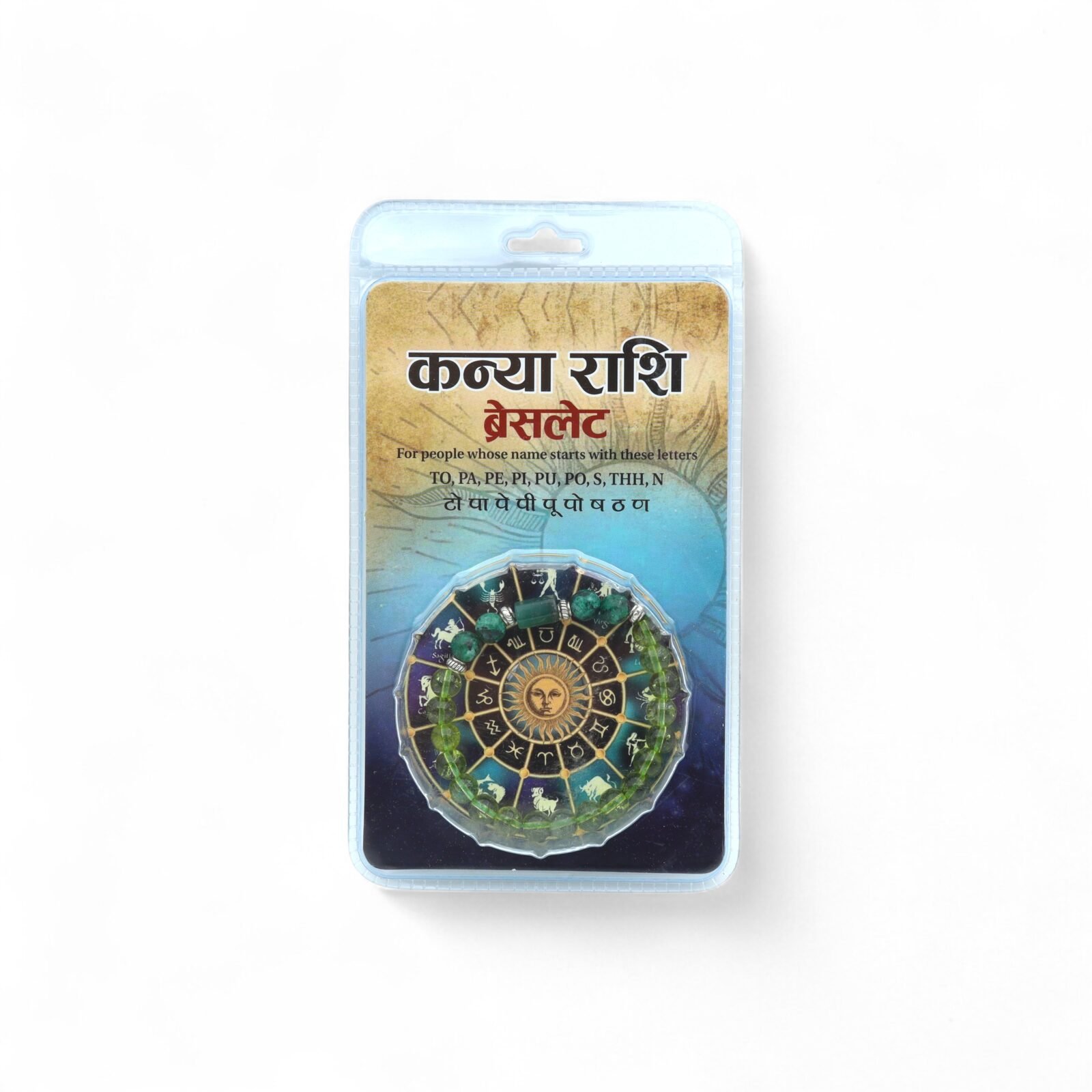 VIRGO ( कन्या ) RASHI BRACELET by Gangtarang® with Lab Certificate - Image 2