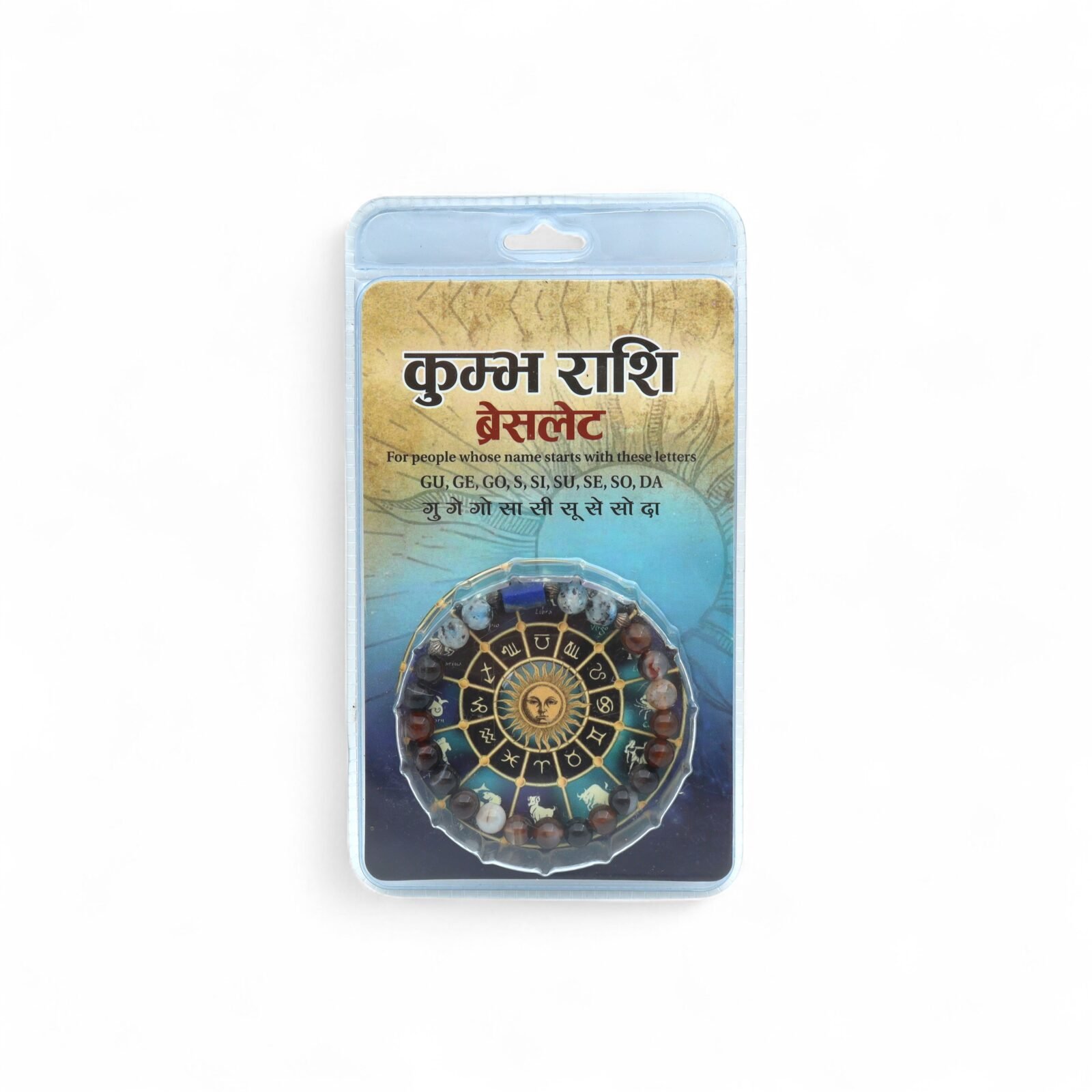 AQUARIUS ( कुम्भ ) RASHI BRACELET by Gangtarang® with Lab Certificate - Image 2