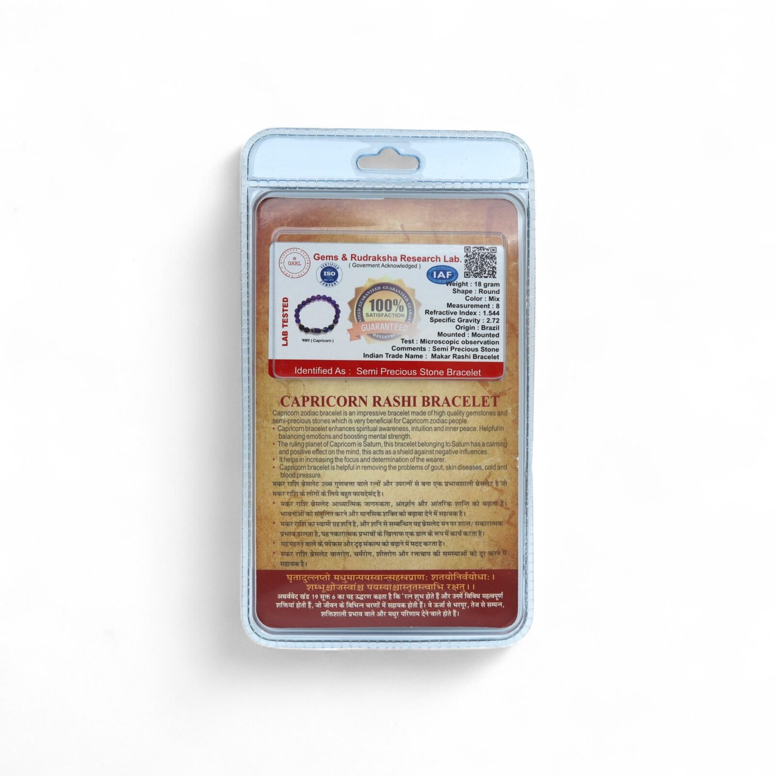 CAPRICORN ( मकर ) RASHI BRACELET by Gangtarang® with Lab Certificate - Image 3