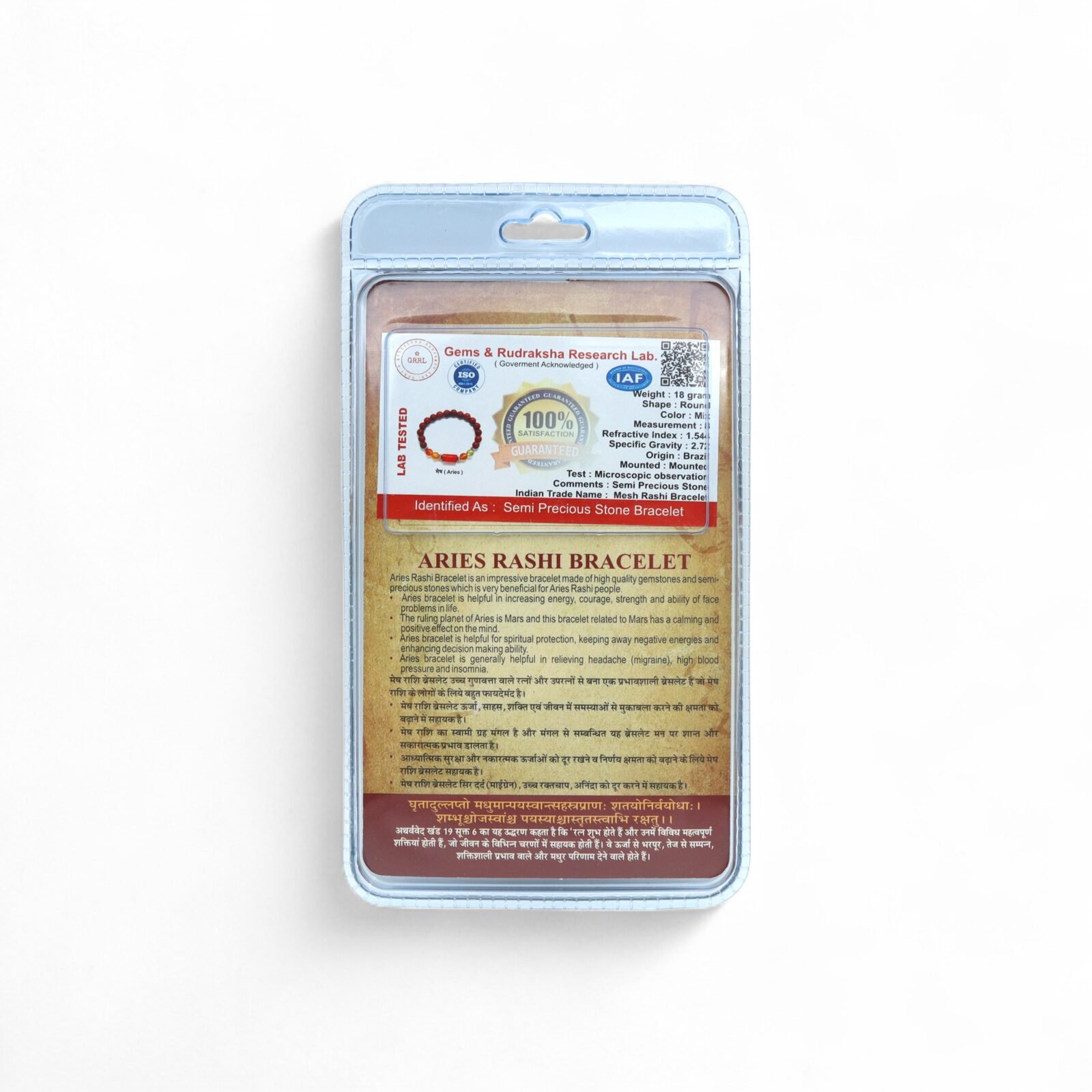 ARIES ( मेष ) RASHI BRACELET by Gangtarang® with Lab Certificate - Image 3