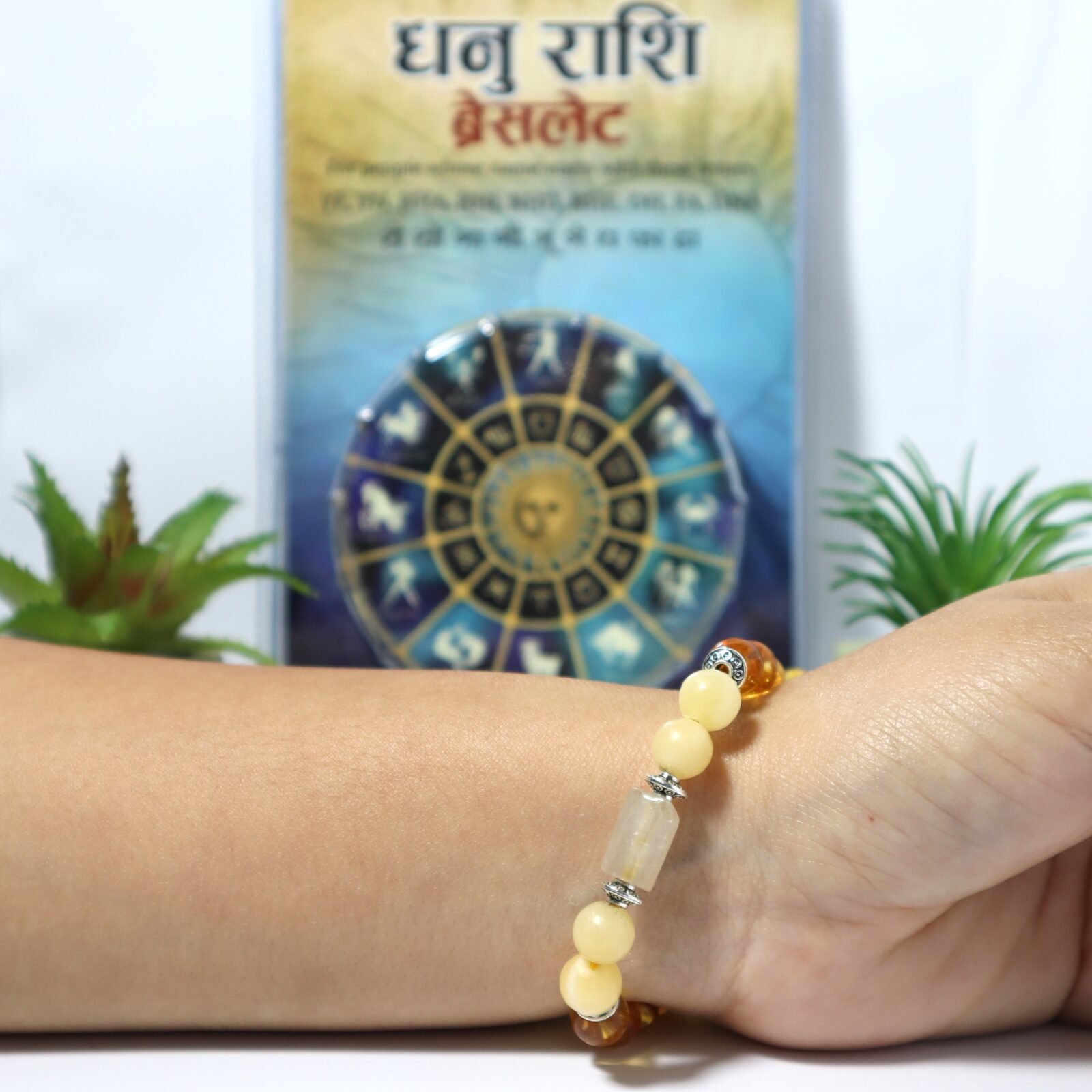 SAGITTARIUS ( धनु ) RASHI BRACELET by Gangtarang® with Lab Certificate