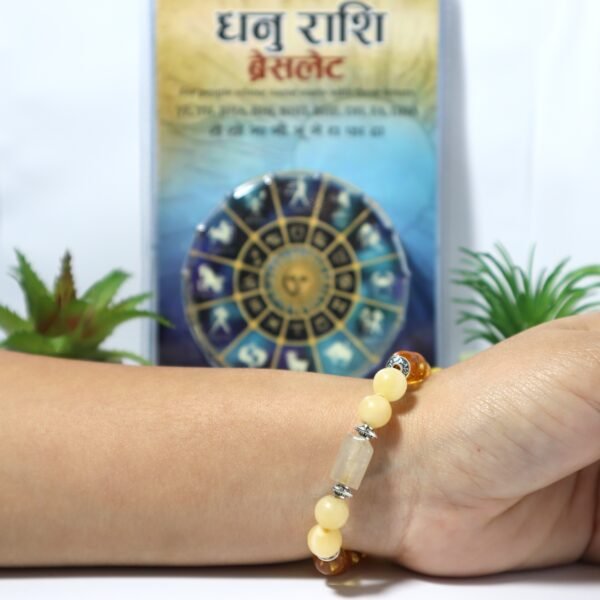SAGITTARIUS ( धनु ) RASHI BRACELET by Gangtarang® with Lab Certificate