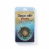 Gemini Rashi Bracelet