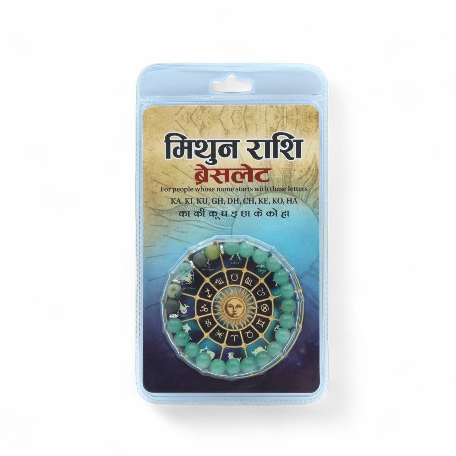 Gemini Rashi Bracelet