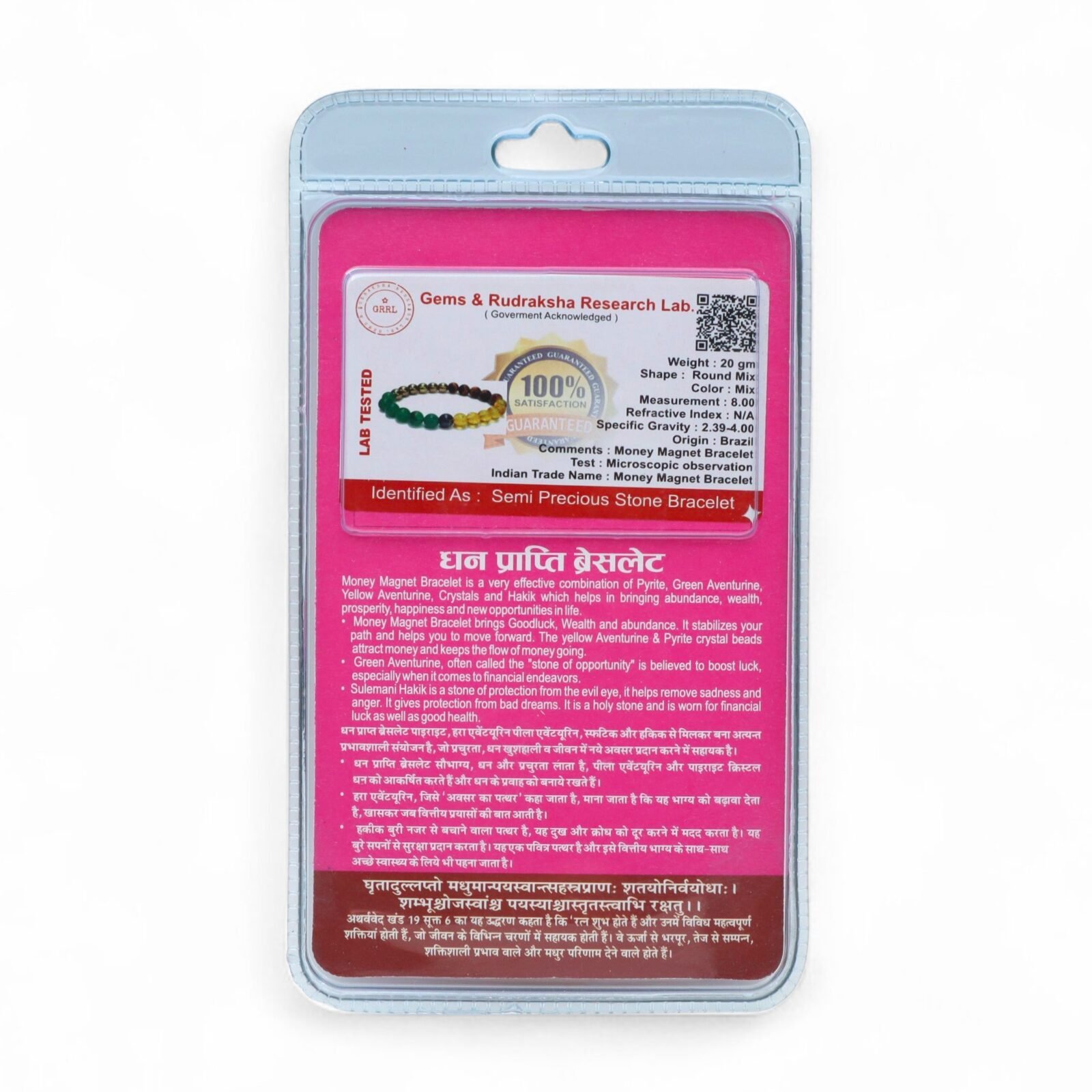 Money Magnet Bracelet