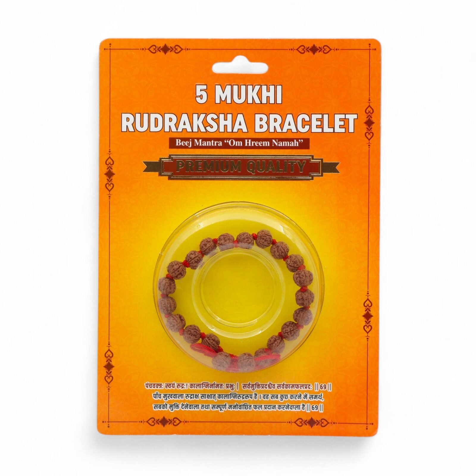 5 Mukhi Rudraksha Bracelet