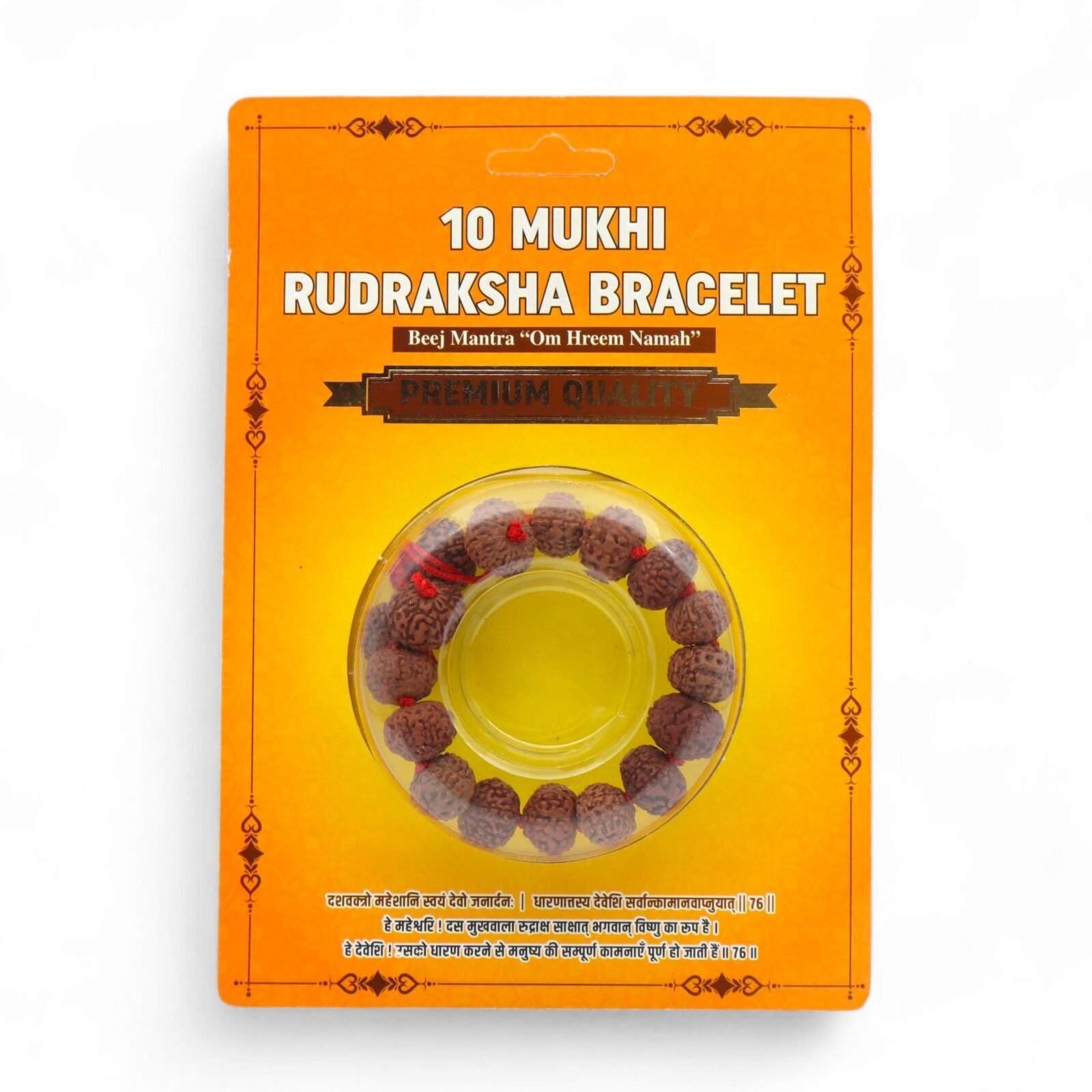 10 Mukhi Rudraksha Bracelet