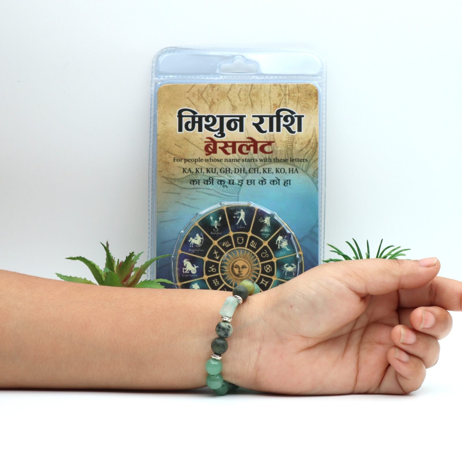 Gemini Rashi Bracelet