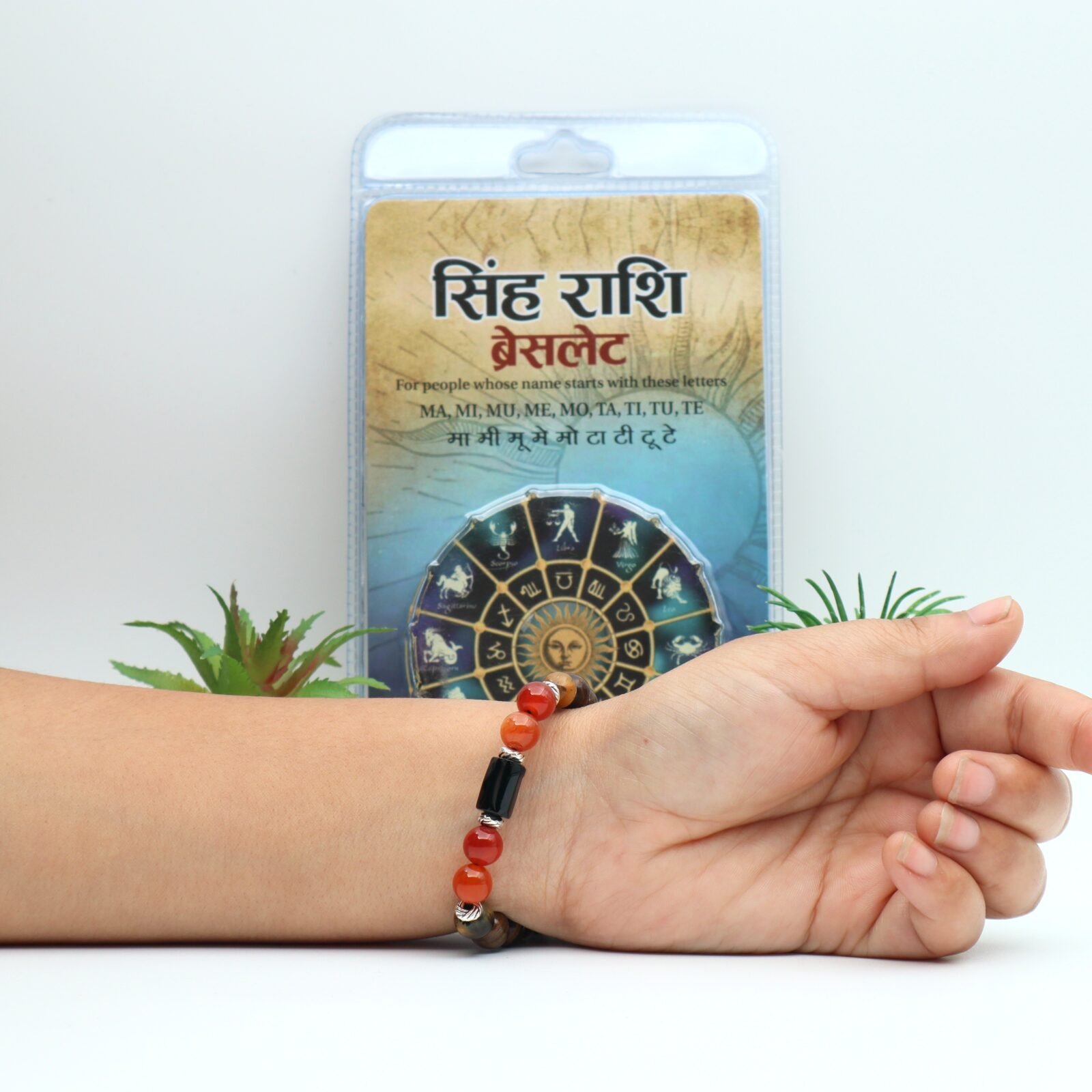Leo Rashi Bracelet