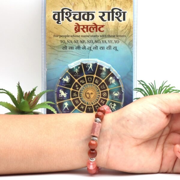 vrashchik rashi-scorpio bracelet