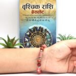 SCORPIO (वृश्चिक) RASHI BRACELET by Gangtarang® with Lab Certificate