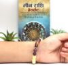 meen rashi-pisces bracelet
